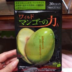 亀山堂 ワイルドマンゴーの力のサムネイル