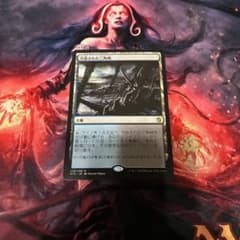 MTG 汚染された三角州 日本語 1枚 - メルカリ