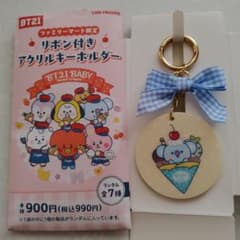 BT21 파미마 한정 리본 포함아크릴 키링 KOYA