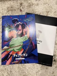 극장판 첸소만 레제편 영화 입장자 특전 제7탄 2장 세트