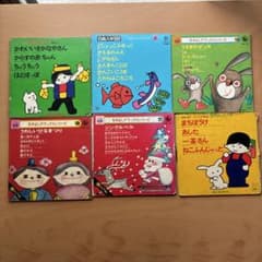 昭和】【レトロ】EPレコード童謡6枚 キングレコードなかよしデラックス