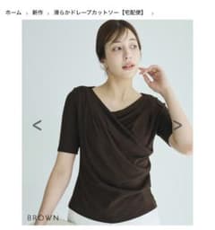 basement 부드러운 드레이프 컷 톱 브라운 반소매