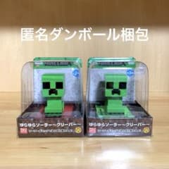 マインクラフト　ゆらゆらソーラー　クリーパー　レッド　グリーン　赤　緑