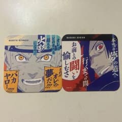 NARUTO 疾風伝 アートコースター 第3弾 うちはマダラ うずまきナルト