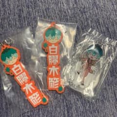 ヒプノシスマイクのサムネイル