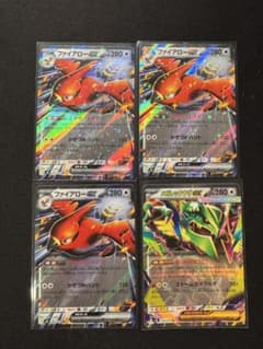ポケモンカード　メガレックウザex RR ファイアローex RRのサムネイル