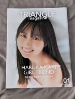 TRIANGLE magazine 01 乃木坂46 賀喜遥香のサムネイル