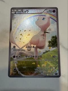 ガ*ん様 【週末限定】ミュウ CP5 幻·伝説ドリームキラコレクション 017/ ミュウ CP5 幻·伝説ドリームキラコレクション 017/036 - メルカリ
