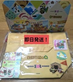 どうぶつの森 サーティーワン あつ森 コラボグッズ 5点セットのサムネイル