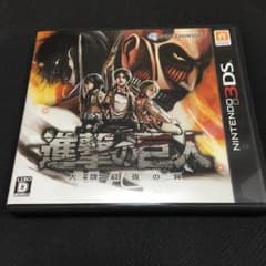 3DS 進撃の巨人カセットのサムネイル