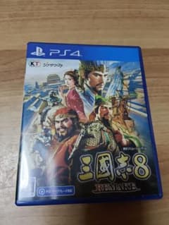 三国志8 REMAKE PS4のサムネイル