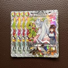 デュエルマスターズ 龍仙ロマネスク 4枚セット - メルカリ