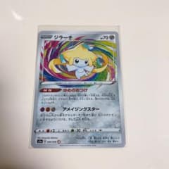 ポケモンカード ジラーチ アメイジングレアのサムネイル