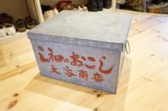レトロ✳︎ブリキBOX✳︎アウトドアのサムネイル