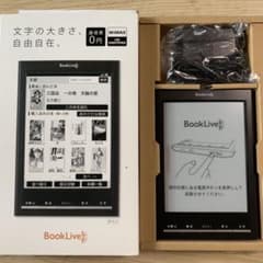【あかり様専用/新品未使用】BookLive BL-121 通信費無料！のサムネイル