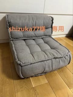 etteのフロアソファ2セット　グレー　美品　 カバー付き etteのフロアソファ2セット グレー 美品 カバー付き - メルカリ