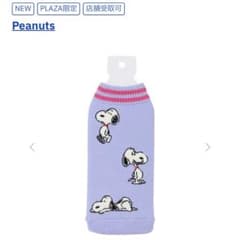 PLAZA限定 スヌーピー PEANUTS BOTOCO 水筒カバーのサムネイル