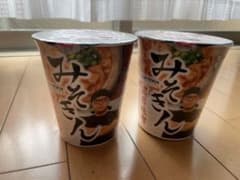 みそきん　2個セット(麺のみ)のサムネイル