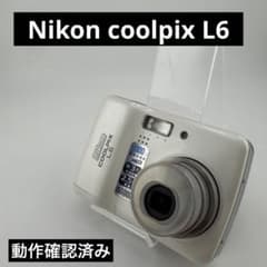 動作確認済み　※箱付属品付き※ Nikon COOLPIX L6 デジタルカメラ 動作確認済✨Nikon coolpix L6✨スマホ転送OK 単三電池 人気の白