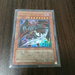 堕天使ゼラート ウルトラレアのサムネイル