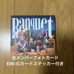 MAZZEL “Banquet” 初回限定版CD+DVDのサムネイル