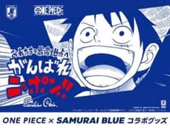 【ONE PIECE×SAMURAI BLUE】コラボフラッグ 2本セットのサムネイル