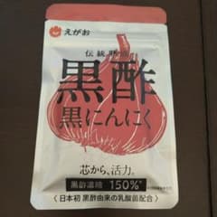 黒酢黒にんにく62錠のサムネイル