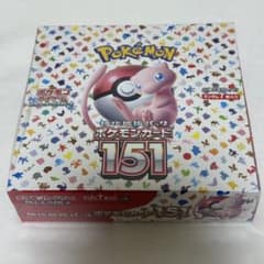 ポケモンカード151 強化拡張パック 1BOX 新品未開封のサムネイル