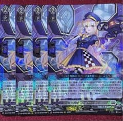ヴァンガード 極光戦姫 コーナー・シトラス 4枚セット - メルカリ