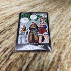 ワンピースカード　三船長 10枚 ドン!!カード(お前ら…下がってていいぞ)