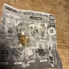 どうぶつの森 つながリングチャーム はにわのサムネイル