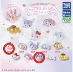 サンリオ ファッションリング 2個セットのサムネイル