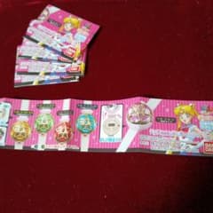Sailor Moon Pretty Guardian Communication Capsule - Leaflet only (5 pieces)