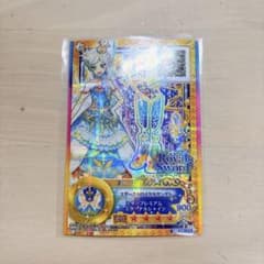 アイカツスターズ 騎咲レイ 太陽のドレス カード データカードダス
