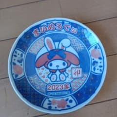 ☆Iku☆様 リクエスト 2点 まとめ商品のサムネイル
