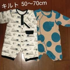 長袖　ロンパース　キルトのサムネイル