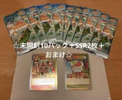 焼肉きんぐ　おなかがぐーぐーアイランド　未開封10パック+ SSRカード2枚のサムネイル