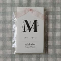 Alphabet Fragrant Sachet M