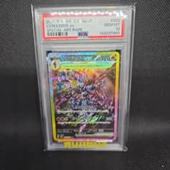 キ*ラ様 300円スタート！　PSA10 ソウブレイズex SAR ポケモンカー キ*ラ様 300円スタート！ PSA10 ソウブレイズex SAR ポケモンカー
