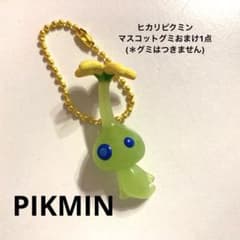 ピクミン マスコット&フルーツグミ2　 ヒカリピクミン 1点のサムネイル