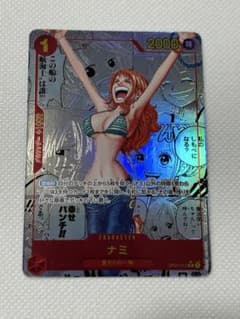 美品】ナミ コミパラ - メルカリ