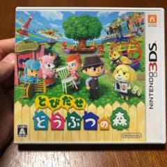 とびだせ どうぶつの森　3DS 3ds ソフトのサムネイル