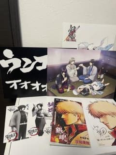 은혼 영화 입장자 특전 정리 판매