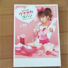 辻ちゃんのウマかわゴハンのサムネイル
