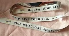 Hey!Say!JUMP❤︎DEAR❤︎銀テープ  フルのサムネイル