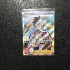 ポケカ ネズsrのサムネイル