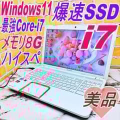 最強core-i7搭載ノートパソコン❤️爆速SSD❤️メモリ16G✨ハイスぺ☘️ 最強Core-i7搭載ノートパソコン❤️爆速SSD❤️メモリ16G✨ハイスぺ☘️