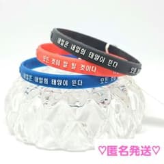 【黒 赤 青　3本セット】韓国語★シリコンバンド★ブレスレット　韓流　オシャレのサムネイル