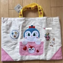 アンパンマンミュージアム　通園バッグのサムネイル