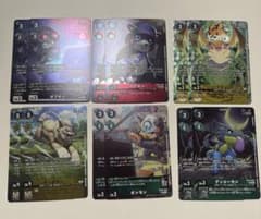 デジモンカード　U プロモのサムネイル